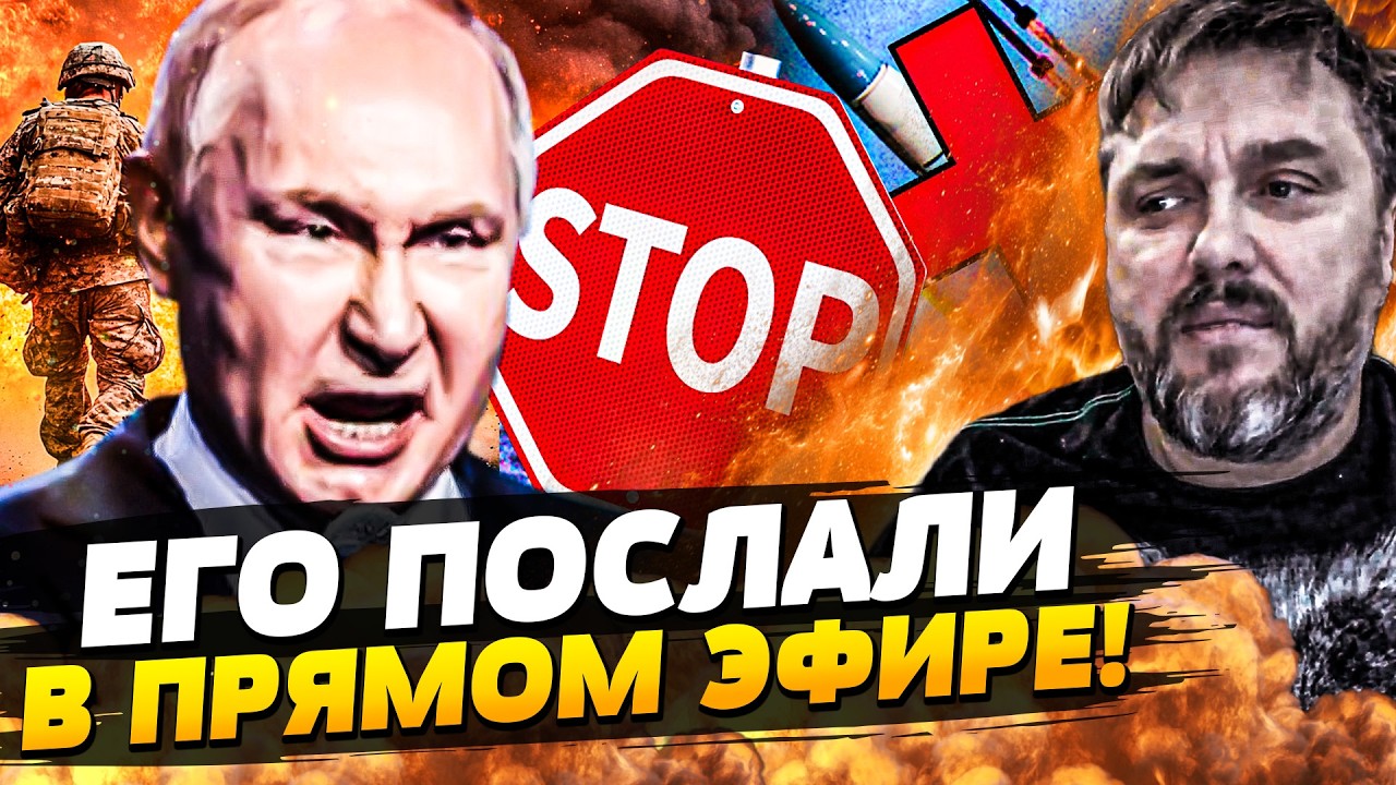 ‼️СРОЧНО! ПЕРЕВОРОТ В РОССИИ?! УЖЕ ДАЖЕ НЕ СКРЫВАЮТ! ПЛЕВОК В ПУТИНА ОТ СВОИХ