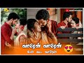 Vaaren Vaaren Un Kooda Vaaren Song ️ ️ ️ Tamil Whatsapp Status Video Ashok Chandran