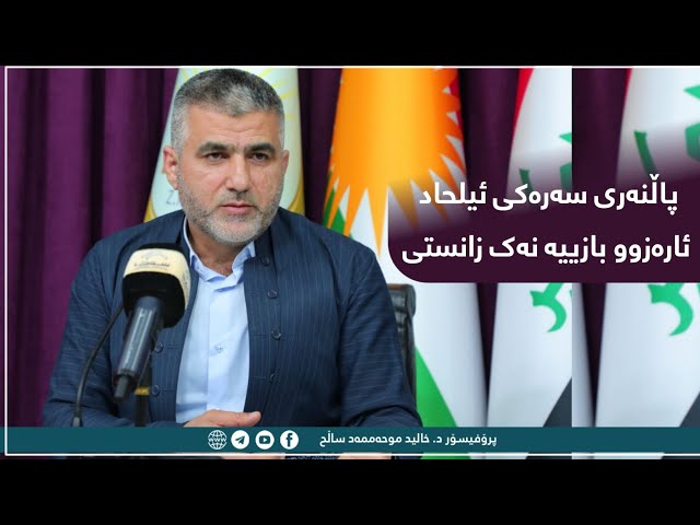 پاڵنەری سەرەکی ئیلحاد ئارەزوو بازییە نەک زانستی