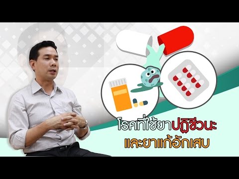 โรคสะเก็ดเงินข้อศอกหัวเข่าของเด็ก การรักษาความอดอยาก neurodermatitis