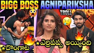 Bigg Boss 10 Agnipariksha Telugu Troll | Agnipariksha Season 2 | Star Maa | Ep8 | Kalyan | 420Trolls