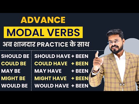 Detail Video on CAN COULD MAY MIGHT Can Could May Might Can be Could be May be Might be