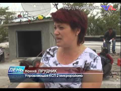 Лисаковск, выпуск программы «День» от 5 августа 2014 г.