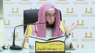 صورة 53- تفسير القرآن بجامع البسام | سورة الجاثية ٢٣-آخرها | الشيخ أ.د يوسف الشبل