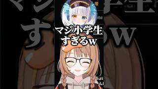 漫画トークで盛り上がり新たなごっこ遊びを提案するkamitoと混ざりたい千燈ゆうひ/w #ぶいすぽ #千燈ゆうひ