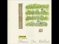 Музыка для чайной церемонии. Chinese Tea Ballads 