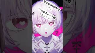 - めちゃくちゃかわいい曲できたけど、ユーチューブ初心者すぎて切り抜き下手くそ。#ボカロ #初音ミク #vocaloid #かわいい