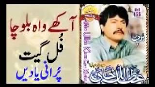 Download lagu Akhey wah Balocha ►Attaullah Khan Esakhelvi►Full Song►Porani Yadain► mp3 Download lagu Akhey wah Balocha ►Attaullah Khan Esakhelvi►Full Song►Porani Yadain► mp3