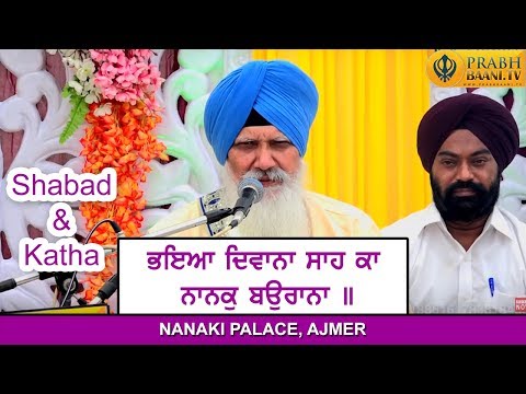 download lagu mp3 mp4 Bhai Balwinder Singh Rangila, download lagu Bhai Balwinder Singh Rangila gratis, unduh video klip Bhai Balwinder Singh Rangila
