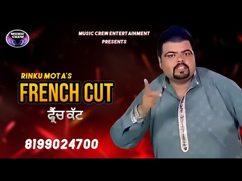 French Cut