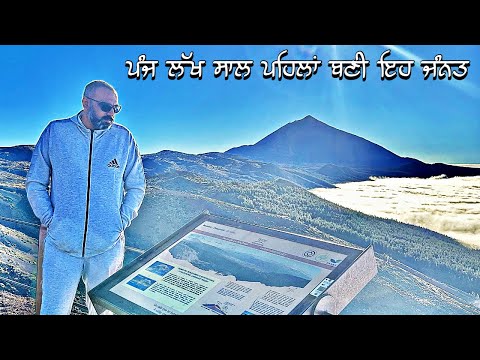 Beach ton 20 mint di Drive & Baddla de uppr | Active Volcano 🌋 | Top of Atlantic ocean