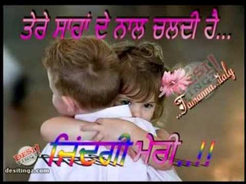 kamal heer new song hanju poonjhdi di