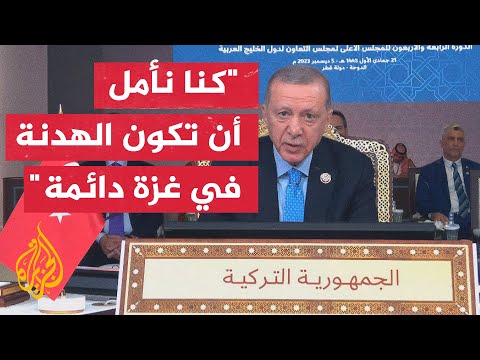 أردوغان قتل الأطفال والنساء جريمة حرب وجريمة إنسانية ويجب أن تحاسب إسرائيل على هذه الأفعال