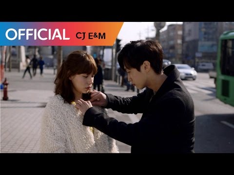 유성은 (U Sung Eun) - 널 사랑해 (I Love You) MV