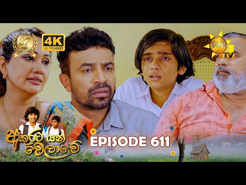 Hiru TV