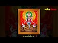 Nageswari Maa New WhatsApp Status