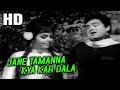 Jane Tamanna Kya Kar Dala Asha Bhosle Mahendra Kapoor C I D 909 1967 Songs Feroz Khan