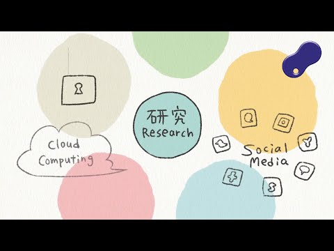 広報ビデオ - NIIについて - 国立情報学研究所 / National Institute of Informatics