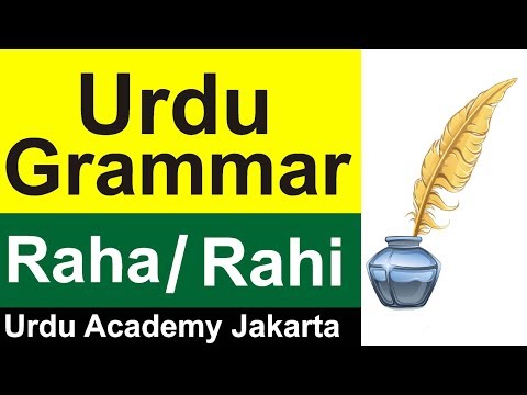 Basic Urdu Grammar Use of Raha and Rahi