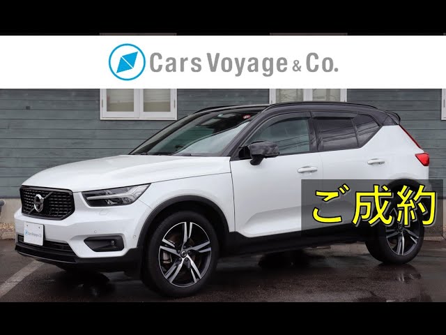 [新着 車両入庫] XC40 T4 AWD R-DESIGN