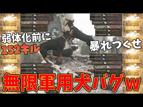 実用的な「CoD ヴァンガード」のバグでスーパーパワーが得られる