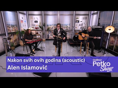 Alen Islamović - Nakon svih ovih godina (acoustic)| Dalibor Petko Show | CMC TV