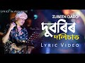 Duborir Dolisa -(শৰৎ) Zubeen Garg | Gorima Saikia Garg | New Assamese Song 2023