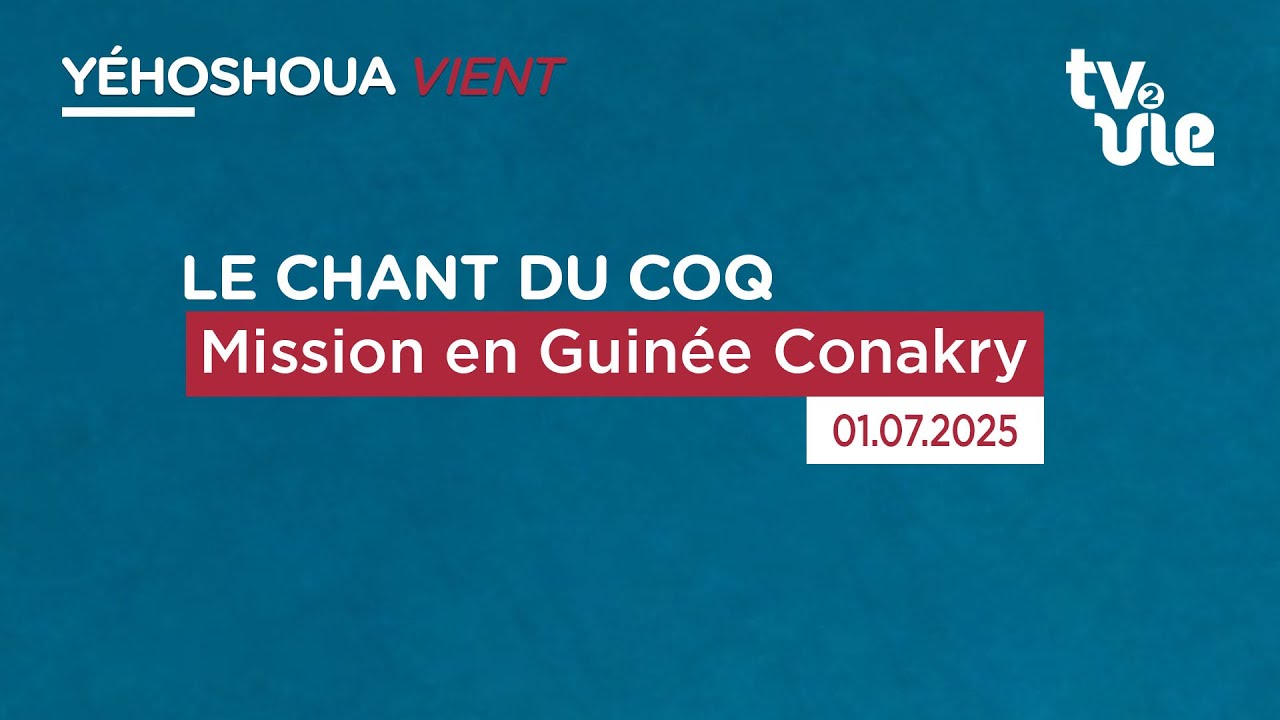 Thumbnail of video: Mission en Guinée Conakry