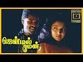 Gentleman Movie Scene Chikku Pukku Rayile Song Arjun Madhubala Subhashri