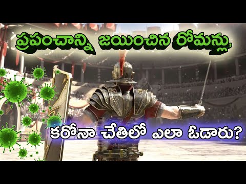 Italy News Today in Telugu