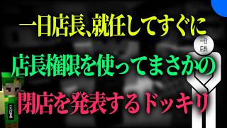 ""本日をもって終了します""