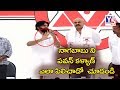 See How Pawan Kalyan Called Nagababu Pawan Kalyan Speech Nagababu Joining JanaSena Y5tv