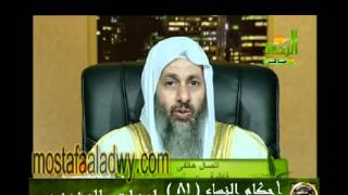 احكام النساء 81