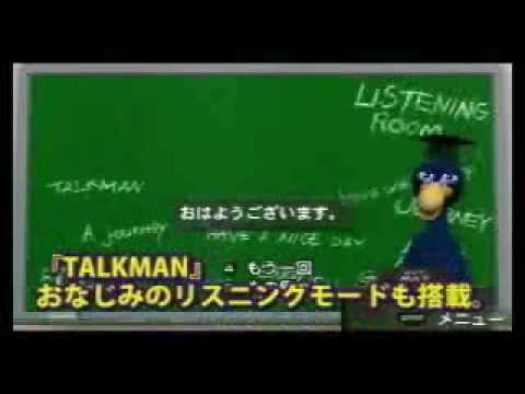 TalkMan Shiki PSP