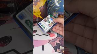 Day 86: A Small Hit is Still a Hit! | Twilight Masquerade Pack 12 of 36