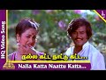 Nalla Katta Naattu Katta Video Song Ranga Tamil Movie Songs Rajini Raadhika Sankar Ganesh