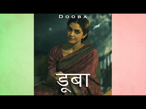 (FREE FOR PROFIT) "Dooba" - Indian Guitar Type Beat