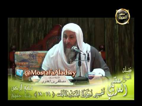  تفسيرسورة الحديد (2) من الآية السادسة عشرة إلى الآية التاسعة عشرة 