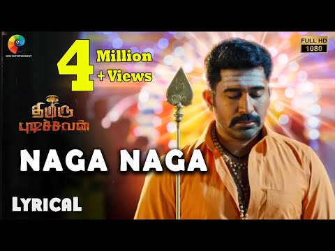 Thimiru Pudichavan  - Naga Naga Official Lyrical Video | Vijay Antony | Nivetha Pethuraj | Ganesha