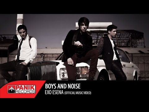 Boys and Noise - Έχω Εσένα - Official Music Video