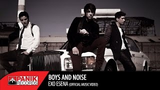 Boys and Noise - Έχω Εσένα | Exo Esena | Official Music Video HQ