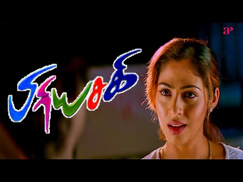 Priyasakhi Movie Scenes | Sadha Reacts to Madhavan's Actions ! | Madhavan | Sadha