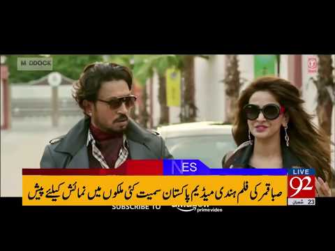 92 News Headlines 09:00 PM - 19-05-2017 - 92NewsHDPlus
