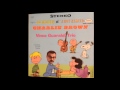The Vince Guaraldi Trio - "Freda(With The Naturally Curly Hair)" - Original Stereo LP - HQ