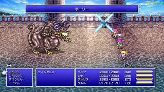 ［FF5］第三世界を彷徨う02　＃初見さん歓迎　＃FF5