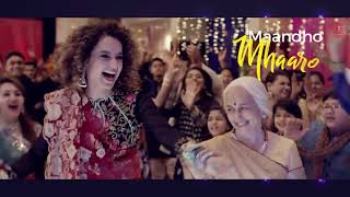 Simran  Lagdi Hai Thaai Lyrical Video   Kangana Ranaut   Guru Randhawa, Jonita Gandhi   Sachin Jigar