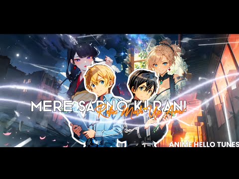 𝙈𝙚𝙧𝙚 𝙎𝙖𝙥𝙣𝙤 𝙆𝙞 𝙍𝙖𝙣𝙞 - 𝚁𝚎𝚏𝚕𝚒𝚡 𝙲𝚘𝚟𝚎𝚛 🎀 𝒜𝓃𝒾𝓂𝑒 𝐻𝒾𝓃𝒹𝒾 🎀 🅼🅰🆂🅷-🆄🅿 🄰🄼🅅|🇦​​🇭​​🇹​|​