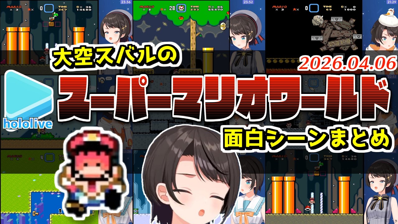 YouTubeサムネイル