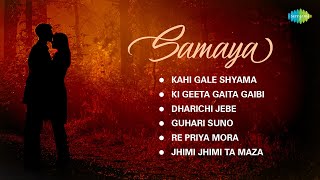 Suman Kalyanpur Manna Dey Mukesh Asha Bhosle Ki Geeta Gaita Gaibi Superhit