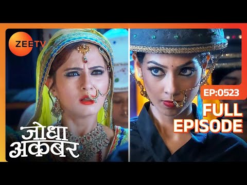 Ruqaiya Begum के सामने Leela आई शतरंज के घोड़े के रूप में | Jodha Akbar | Full Episode 523 | Zee TV